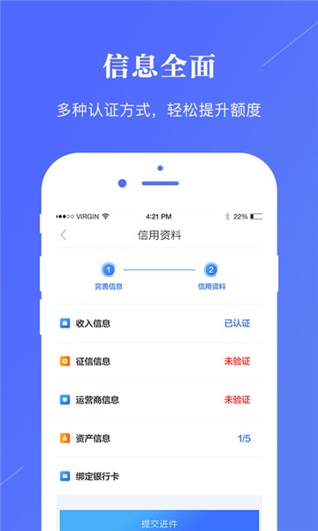 新宜贷app