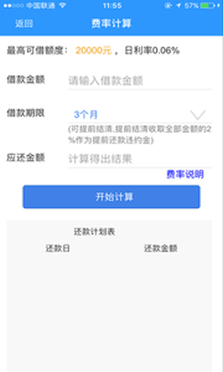 赏鱼袋最新版下载  v1.0.0图1