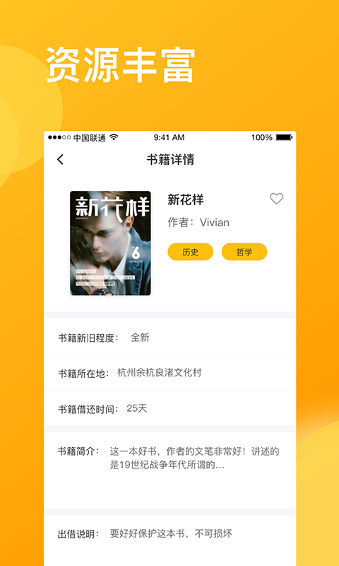 咚咚花贷款下载  v9.0.95图2