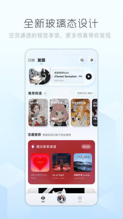 酷狗音乐概念版免费版下载安装苹果  v3.4.0图3