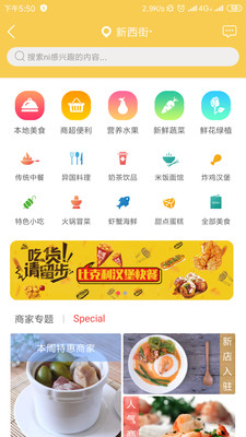 梓惠  v10.3.1图2