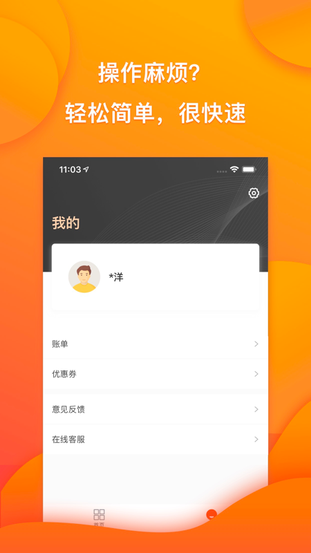 趣满分借款2024  v1.0图1