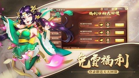 放手吧主公  v1.1.1图1