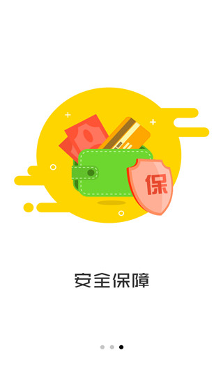 优享贷款手机版下载安装app