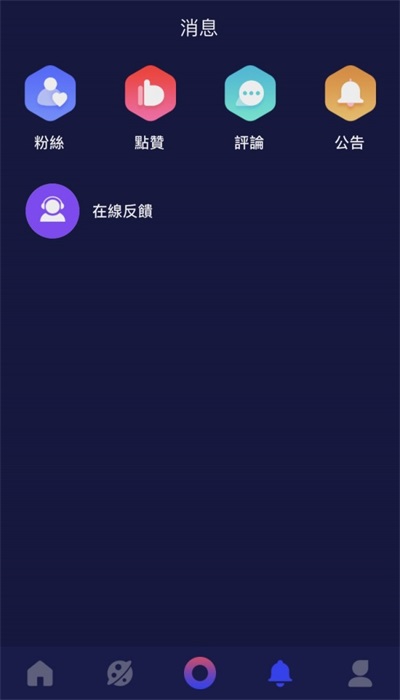 51短视频  v1.0.3图2