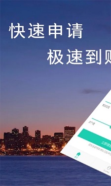 天易贷免费版  v1.0图3