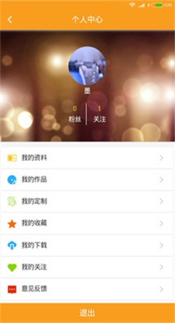 柴火音乐最新版本下载安装  v1.1.6图2