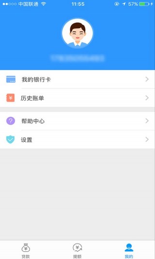 赏鱼贷手机版  v1.0图3