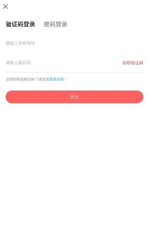 一起花贷款app下载安卓版官网最新  v1.0图1