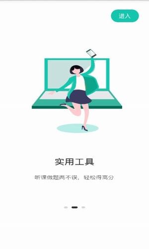 桃李课堂最新版电子版  v1.0.0图3