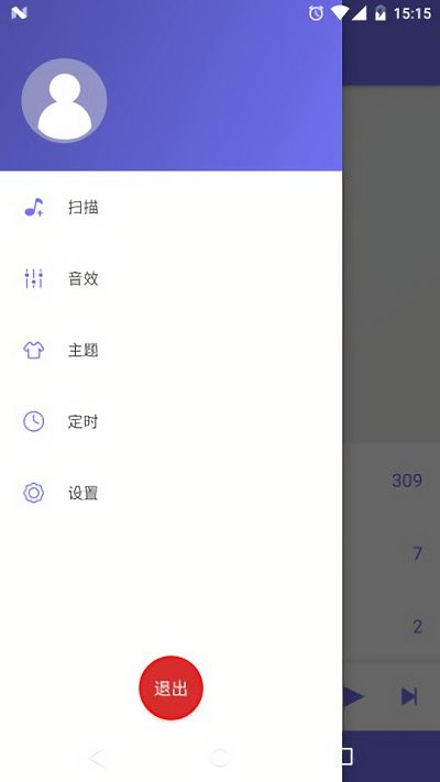 绿乐音乐剪辑免费版下载官网手机软件  v1.1图3