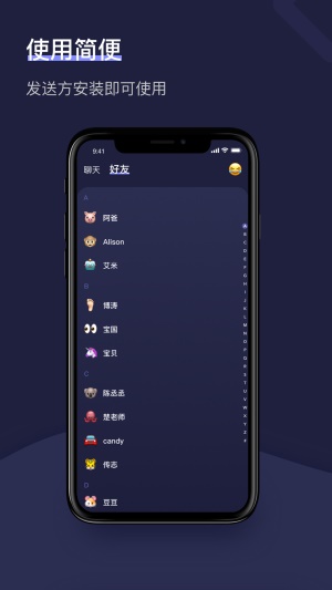 树洞漂流瓶最新版  v1.2.1图2