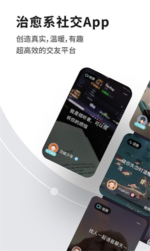 healer软件下载  v3.2.0图1