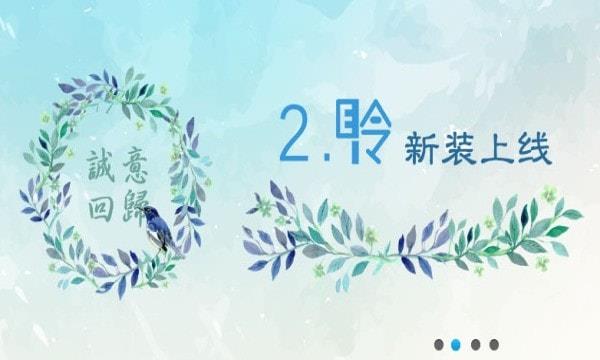 耳聆网音乐官方下载网站免费版安卓  v1.0.0图1