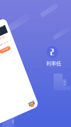 正好分期app下载官网安装苹果  v1.0.5图2