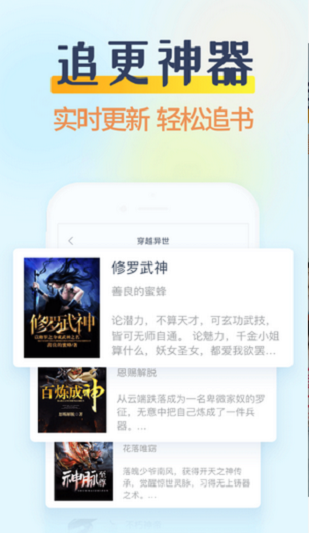 香糖小说app官方下载  v1.0.5图1