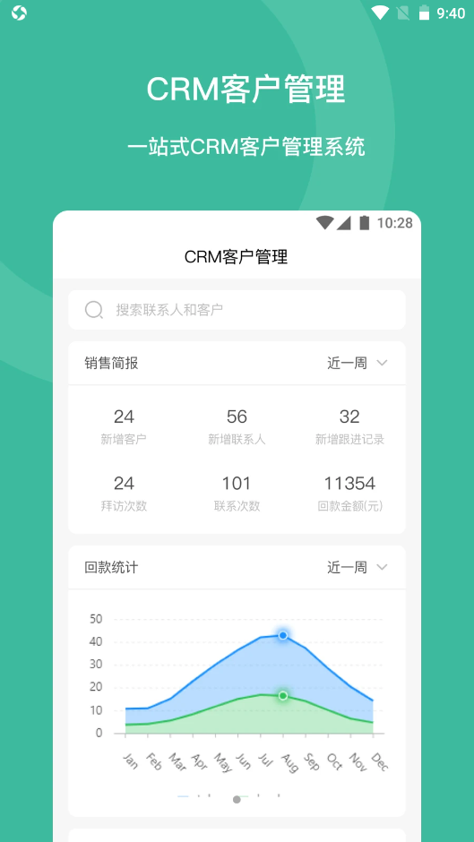 泽清EAI  v1.0.0图3