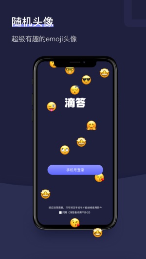 树洞小酒馆破解版  v1.2.1图1