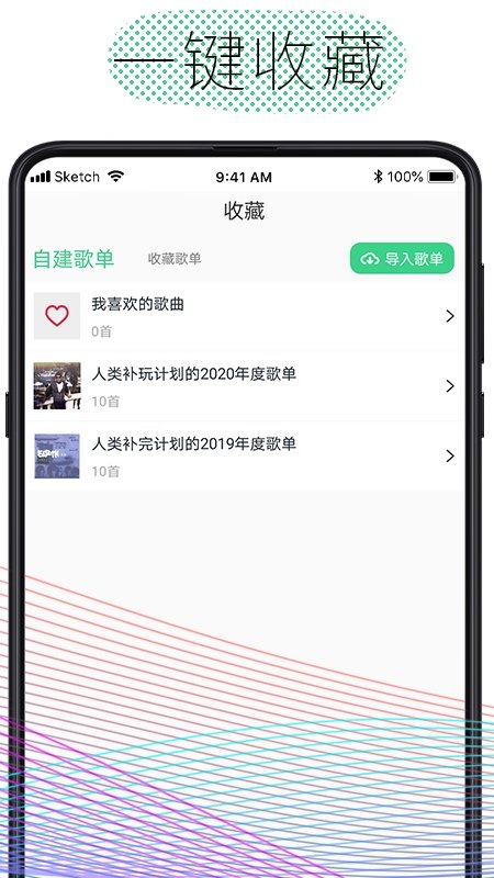 酷云音乐官网下载app  v1.0.4图2