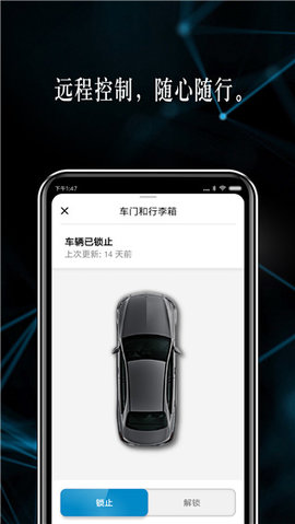 Mercedes  v1.27.2图2