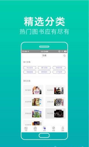 宅宅宅宅藏经阁  v1.0.0图2