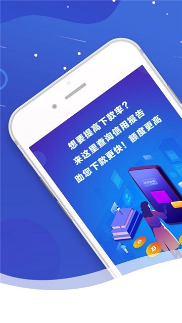 小牛借呗2024  v2.0.2图2