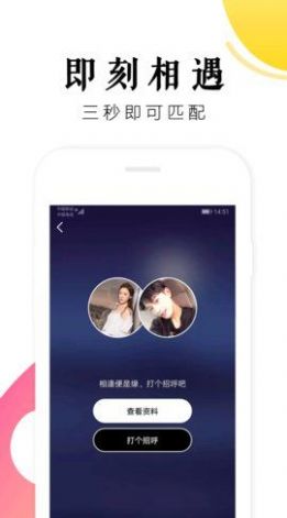 男抖抖免费版  v1.0图3