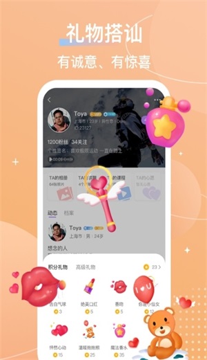 芥末下载安装  v4.11.0图3