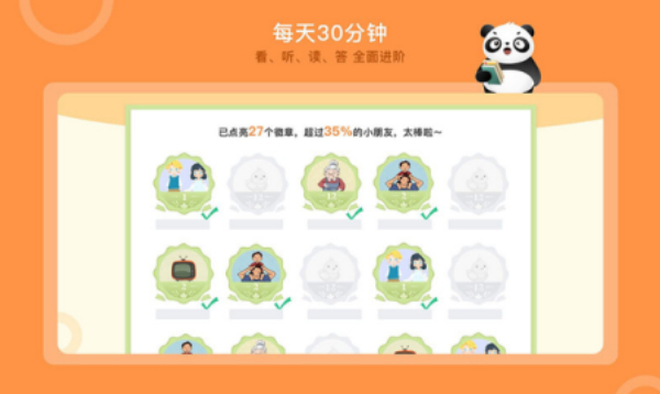 神奇的竹子阅读答案四年级  v1.0.2图2