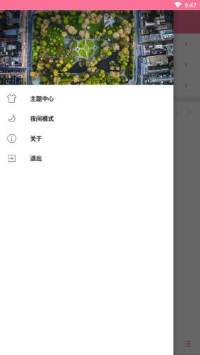 清风音乐最新版下载安装  v1.1.0图2