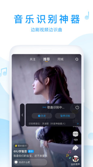 浮浮雷达下载安装软件  v1.6.0.2图4