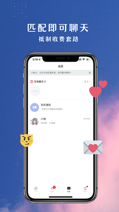 Motok社交app  v1.3.5图2