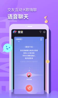 音麦漂流瓶2020版  v3.0.23图3