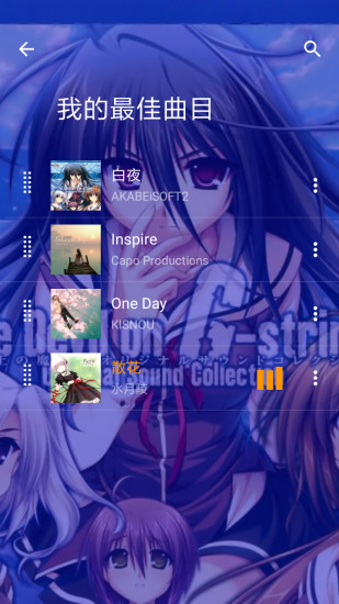 音乐次元免费版下载安卓最新版手机  v1.42.50图3