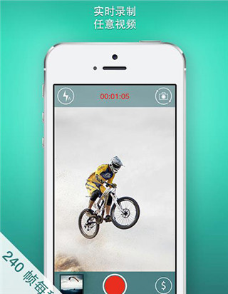 苹果手机慢动作相机下载安装到手机  v1.6.2图4