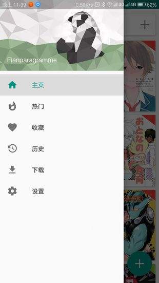 万思教育免费版下载安装  v1.0.0图3