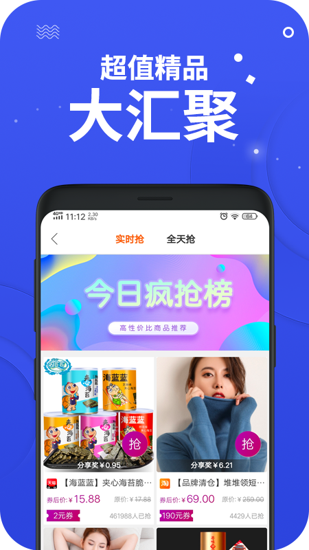 零创优品影视app下载  v3.9图1