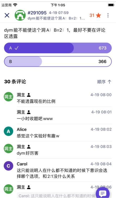 t大树洞token  v1.0图2