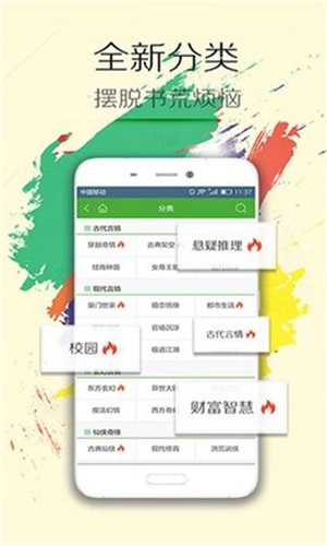 阅读王app免费下载安装官网苹果