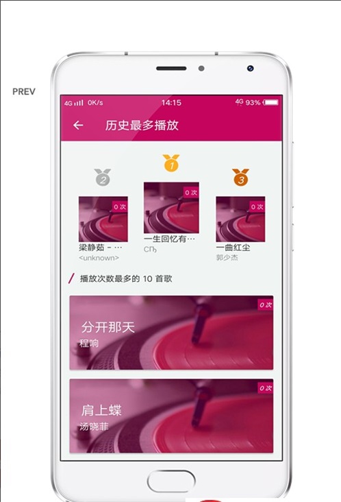 酷壹音乐app下载官网最新版本安装包