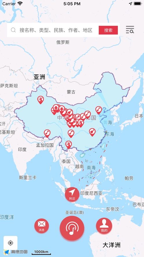 音乐地图2024  v1.0.0图3