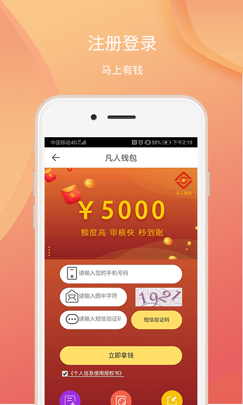 拼乐花免费版下载安装最新版  v1.0图1