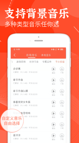 欢乐趣配音  v1.0图2