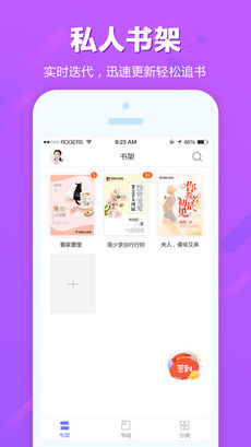 追书云阅app  v1.0图3