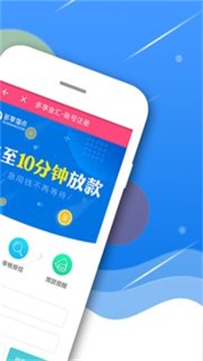 来来花app  v1.0图2