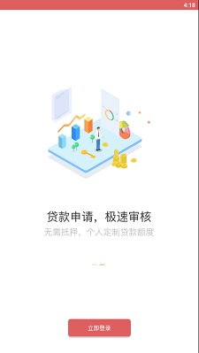 小生来财免费版  v1.0图3