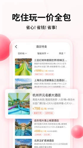 彩贝壳  v5.4.9图1