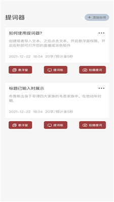 读书大师最新版下载手机版  v1.1图1