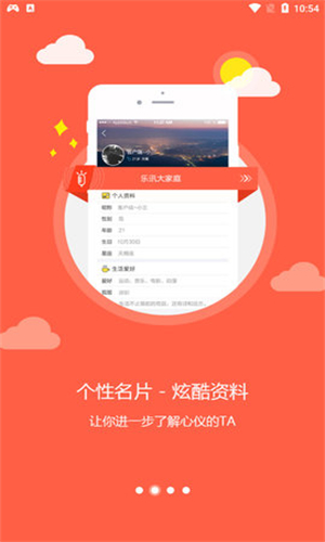 乐讯社区app下载苹果版官网安卓  v3.6.8图3