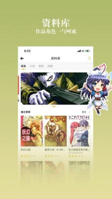 禁漫之家最新版破解版  v1.0图3